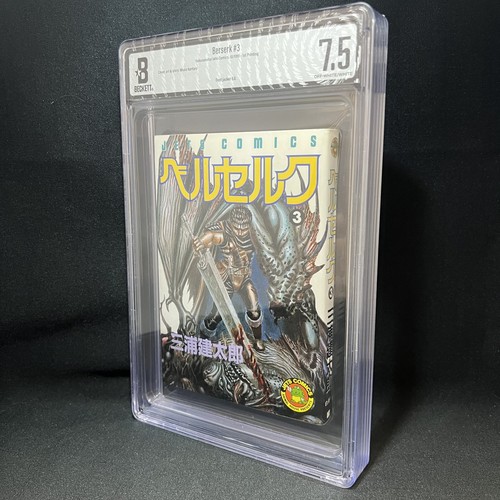 Bgs berserk vol - berserk,