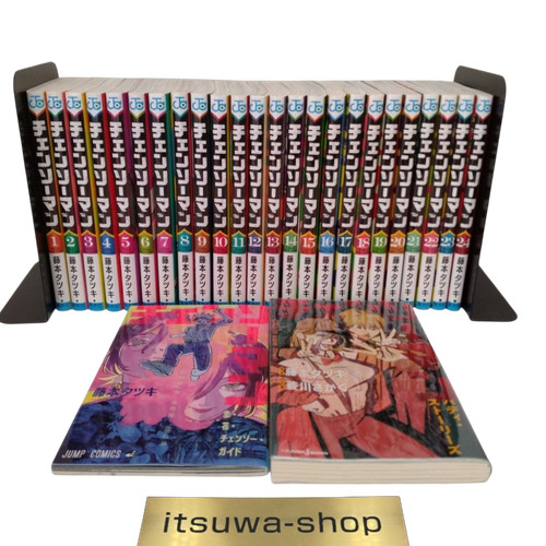 Chainsaw man vol jeu complet - chainsaw,