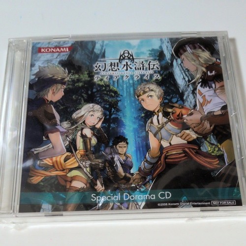 Suikoden tierkreis special - tierkreis,