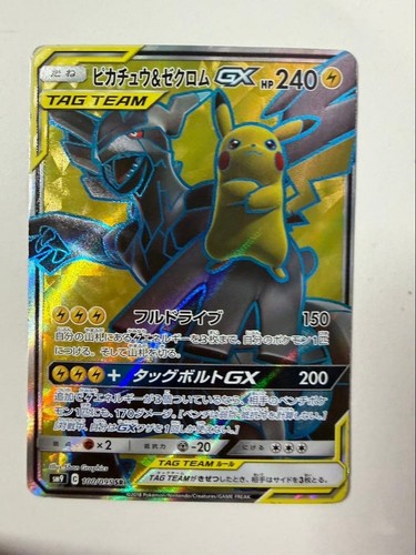 Carte pokemon japonaise - carte,