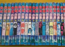Yu Yu Hakusho Vol.1-19 Set