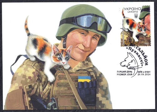 Ukraine 2024 maximum card - 2024,