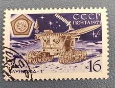 TIMBRE RUSSIE CCCP 1971 ESPACE