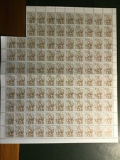 Timbres du Vietnam lot de 9