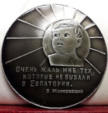 Crimée soviétique station