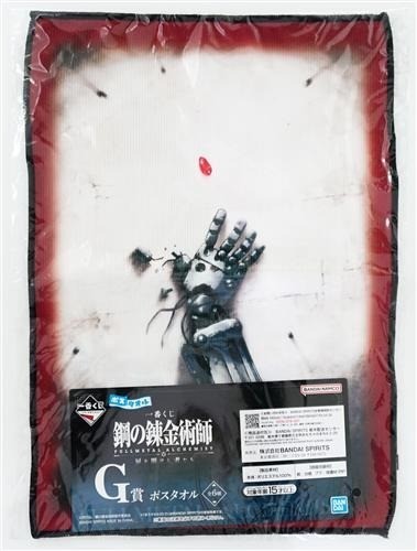 Banpresto fullmetal alchemist - banpresto,