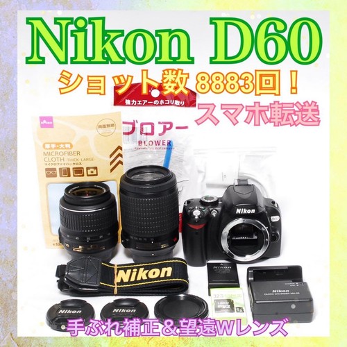 Appareil photo reflex