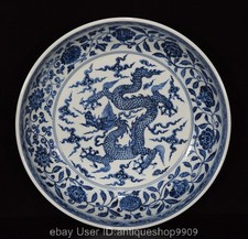 13.4" Plaque à assiettes en porcelaine bleue et blanche marquée avec motif de dr