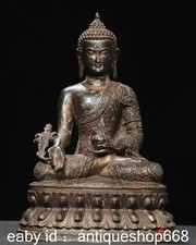 8.4" Vieux Tibet Bronze Or
