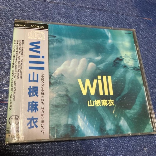 Maie yamane will japanese - maie, cd