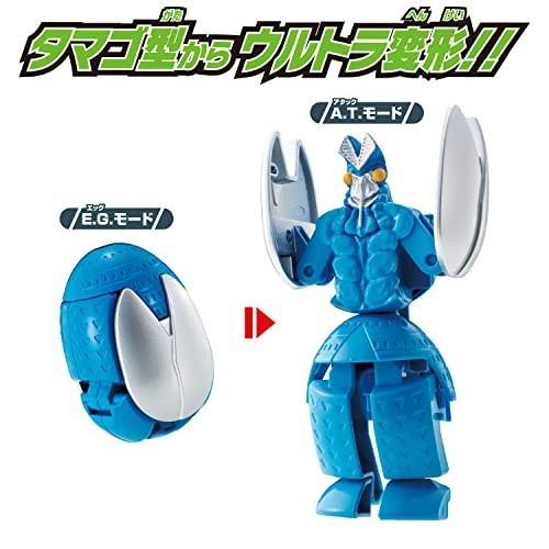 Figurine officielle bandai - officielle,