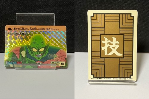 Original dragon ball - original,
