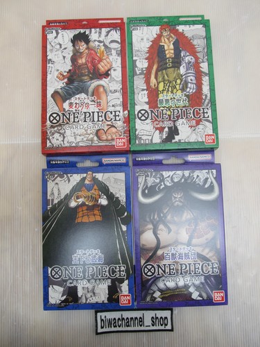 One piece card starter - one,