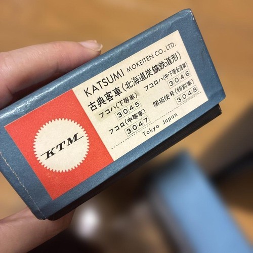 Ktm katsumi classic - katsumi, passenger