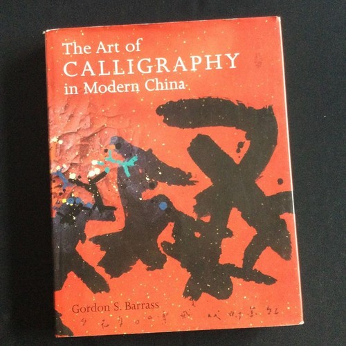 Livre calligraphie chinoise - livre, de