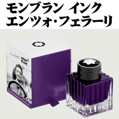 édition limitée stylo - [Édition, limitée]