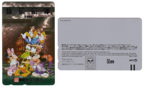 Disney personnages 1998 - personnages,