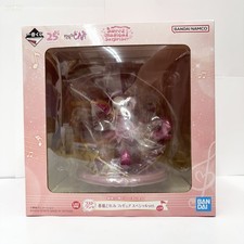 Harukaze Doremi Special ver