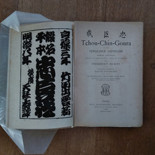 Tchou-Chin-Goura ou une Vengeance Japonaise Albert DOUSDEBES estampes japonaises
