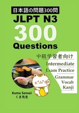 Japanese JLPT N3 300 Questions