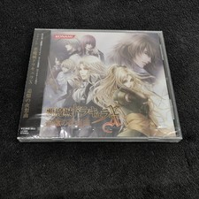 Akumajo Dracula X Castlevania