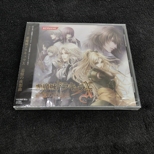 Akumajo dracula castlevania - akumajo,