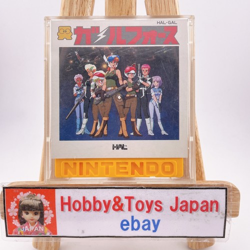 Nintendo famicom disk system - famicom,