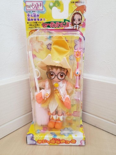 Rare poupée pop - rare,