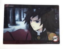 Demon Slayer: Kimetsu no Yaiba