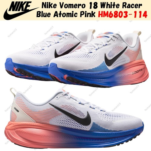 Taille homme nike vomero - taille,