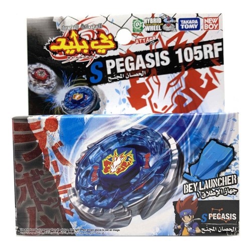 Toupie beyblade métal - beyblade, fusion