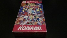 parodius super famicom
