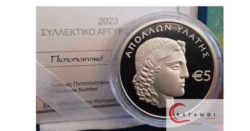 Chypre 2023 pièce - pièce, de