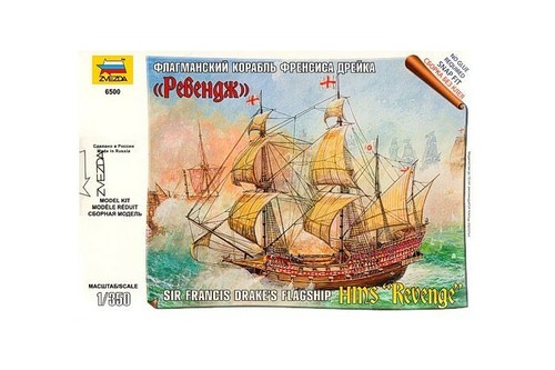 Maquette bateau zvezda hms - maquette,
