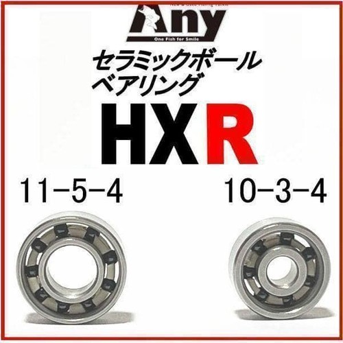 Abu revo ltx ceramic - revo,