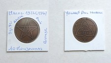 MAROC-  pièce de monnaie de