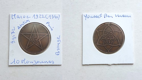 Maroc pièce monnaie de - ,