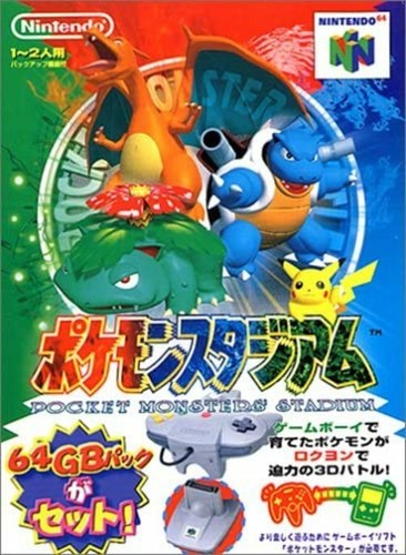 Nintendo pokemon stadium avec - nintendo,