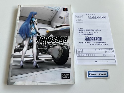 Guide official guidebook - guidebook,