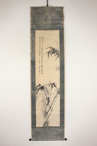 Ohnishi kinyo rouleau - kinyo, japonais