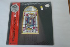 Alan parsons project - alan, turn
