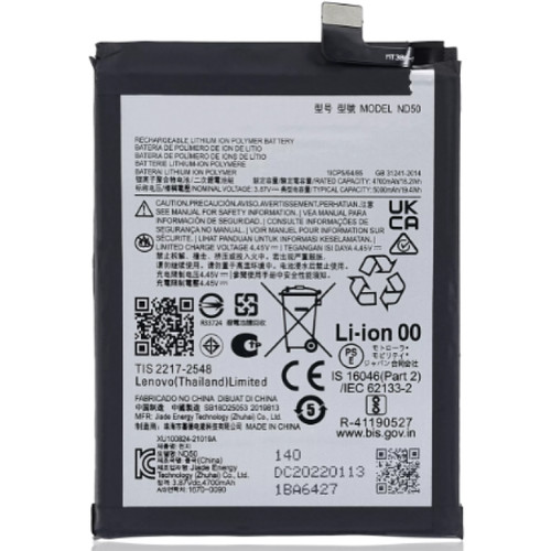 Batterie nd50 pour - , motorola