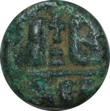 U2867 Byantine Dodecanumis