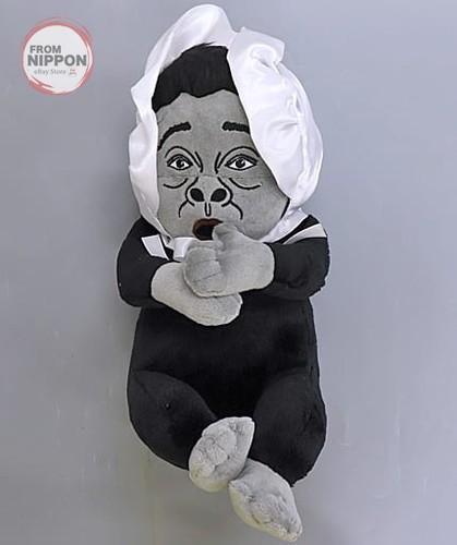 Peluche hamada enfant - -,