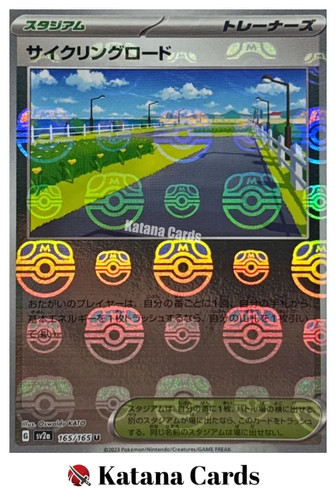 Cartes pokemon cyclisme - cartes,