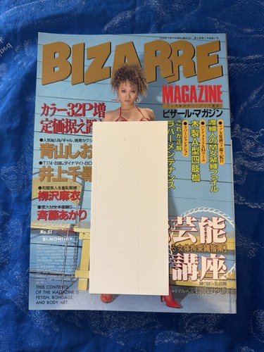 Bizarre magazine 2000 july - 2000,