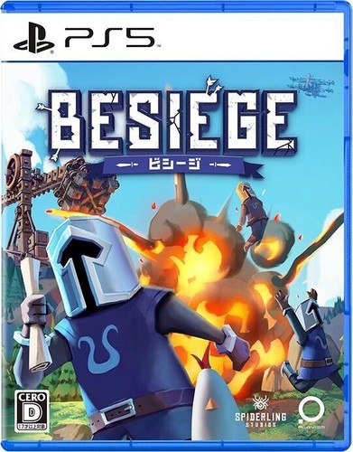Besiege - playstation, 5)