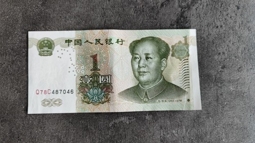 Billet banque chine yuan - banque,