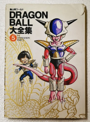 Livre illustré dragon ball - illustré,