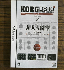 Logiciel Aq Interactive Korg